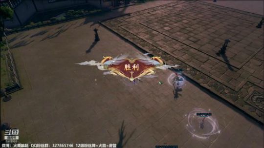 风虎无减疗天策单排13 2019-06-20 18点场