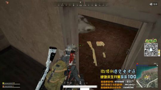 【错觉老中医】双排11杀吃鸡