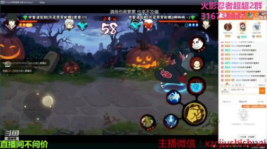 6月12号 ios打分 2019-06-13 02点场