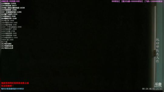 户外遛狗王飞哥发布了一个斗鱼视频2019-06-22