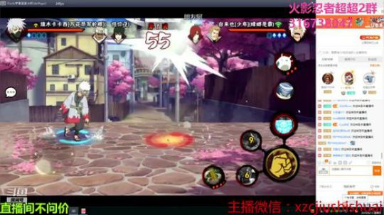 6月12号 ios打分 2019-06-13 00点场