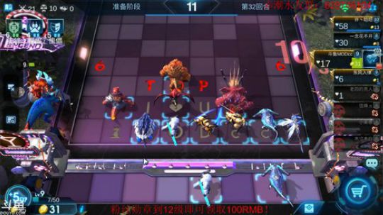 新版步兵贼强~~~ 2019-06-21 22点场