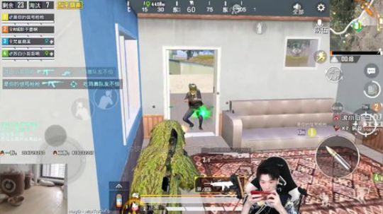 17杀带队吃鸡，机场细节打法