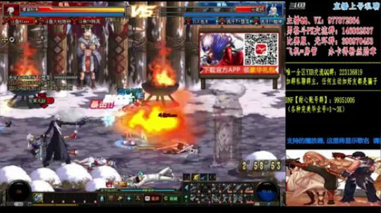 男格斗PK+全职业光环 2019-06-23 02点场
