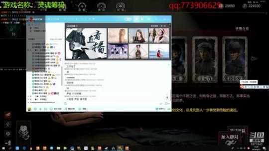灵魂筹码 B组赛 2019-06-23 14点场