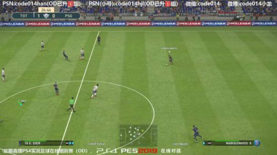 实况足球PS4实况2019pes2019 2019-06-22 22点场