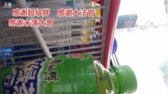 丿Good丶发布了一个斗鱼视频2019-06-23