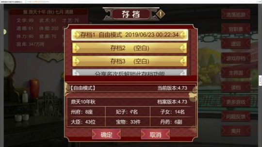 嘉啊123发布了一个斗鱼视频2019-06-23