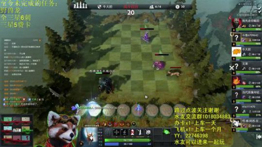 精英战