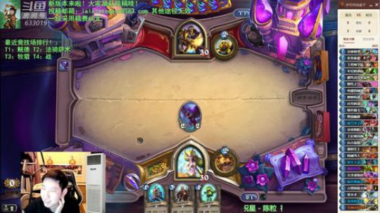 RPGseven发布了一个斗鱼视频2019-06-23