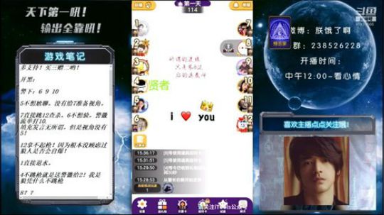 好人一定要低调！