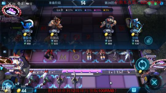 游戏平衡了真好 2019-06-19 12点场