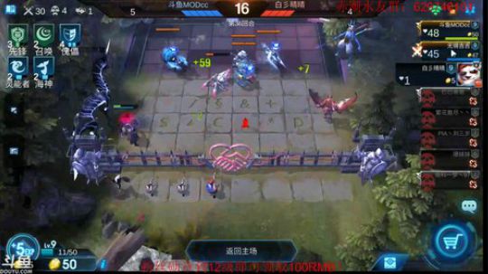 游戏平衡了真好 2019-06-18 11点场
