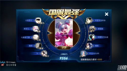 【法师百科全书】2000分巅峰赛 2019-06-22 23点场