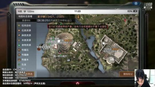 触星山脉争霸赛开始。永远有故事得舞台 2019-06-22 11点场
