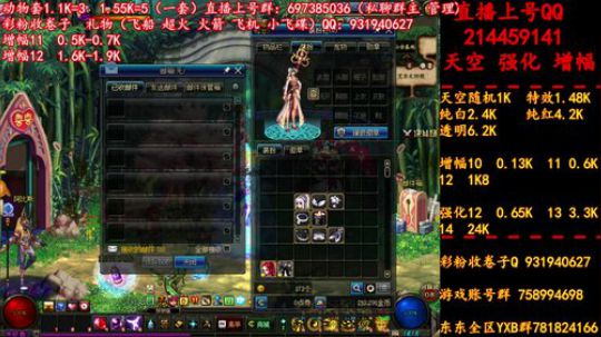 新天空 11增幅12  无限合成 冲冲冲 2019-06-23 00点场