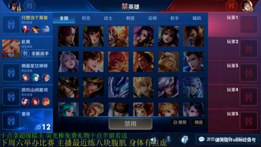 为白立场发布了一个斗鱼视频2019-06-23