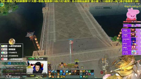 【有问必答】藏小剑散排一哈 2019-06-23 03点场