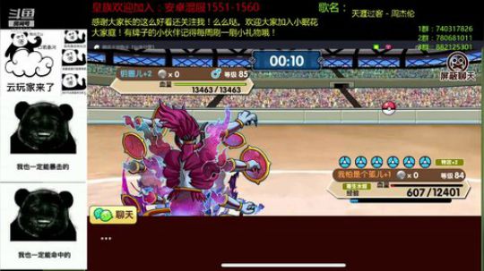 不要再下雨了！！！！ 2019-06-20 20点场