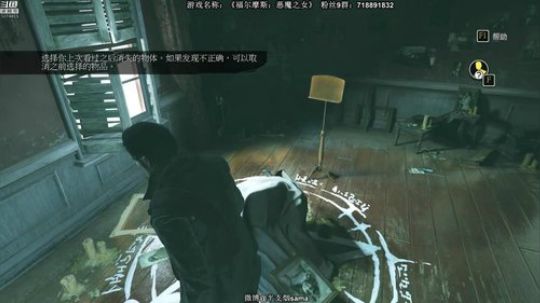恐怖灵异《谋杀:灵魂疑犯》 2019-06-22 20点场