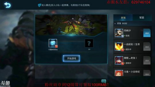 新版步兵贼强~~~ 2019-06-21 16点场