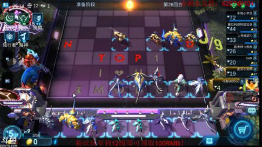 九个BUFF无敌的存在 2019-06-16 14点场