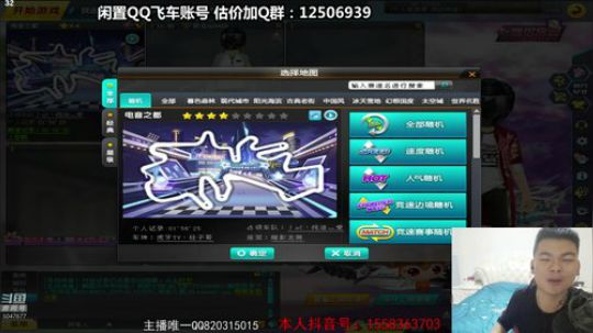 刚吃完饭，开始起飞了 2019-06-22 23点场