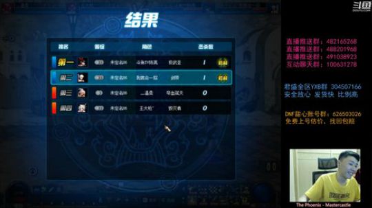 阿发：来坐！晚7点顶级懦夫4V4! 2019-06-22 23点场
