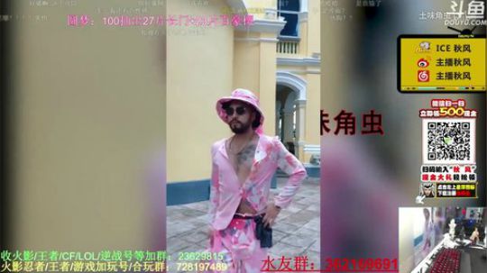 秋风:新版封印，在线圆梦，鱼丸理财直播间 2019-06-23 00点场