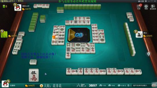我在斗鱼看靓旭直播欢乐麻将