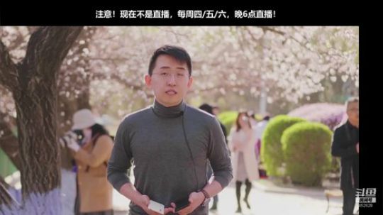 护法惊丶发布了一个斗鱼视频2019-06-23