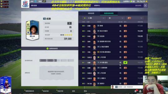 开连锁 预约合卡 2019-06-21 15点场