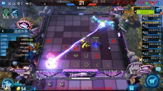 新版步兵贼强~~~ 2019-06-20 19点场