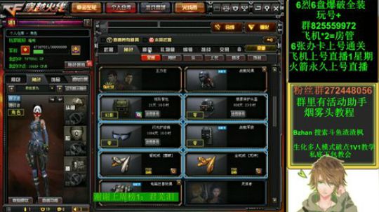 性感宝贝在线破点 2019-06-22 23点场