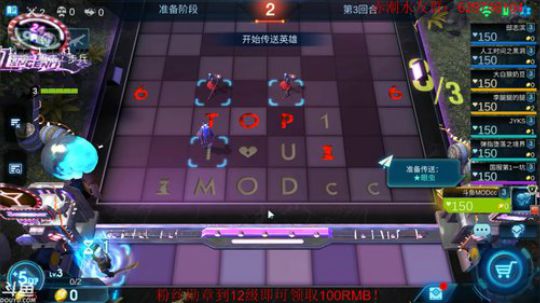 新版步兵贼强~~~ 2019-06-21 12点场
