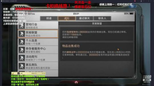 6月22颜霸夏尔怒揍口嗨G（上）