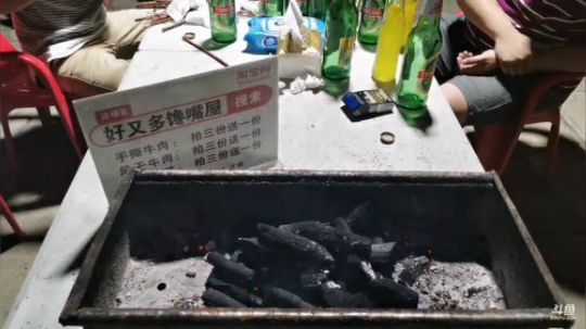铁血丶苟且君发布了一个斗鱼视频2019-06-23