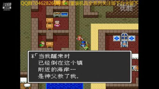 勇者斗恶龙1-11代播爆！ 2019-06-22 10点场
