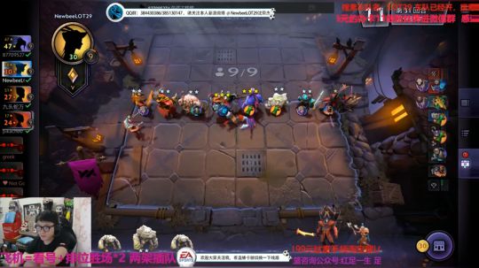 回来了FIFA OL4新滑块排位 2019-06-23 03点场