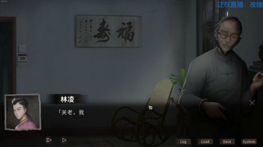 【恐怖惊悚】夜嫁 2019-06-22 02点场