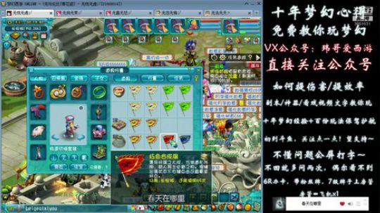 海洋终极翻车一斛珠