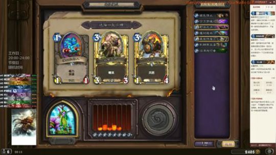 忠实的竞技场爱好者 2019-06-22 19点场