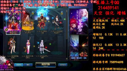 新天空 11增幅12  无限合成 冲冲冲 2019-06-23 11点场