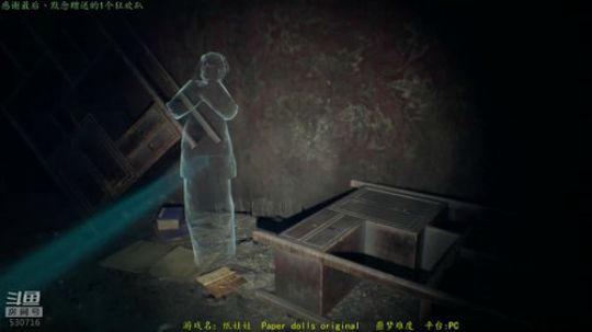 【逍遥】恐怖游戏连播！就是一个字爽！ 2019-06-23 00点场