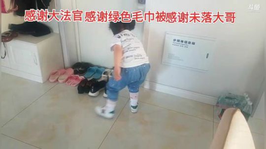 我在斗鱼看主播小黑亮亮直播美食