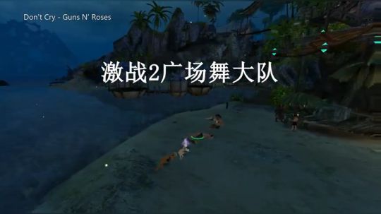 今天做的激战2视频！！感谢参加演出的水友们！！！