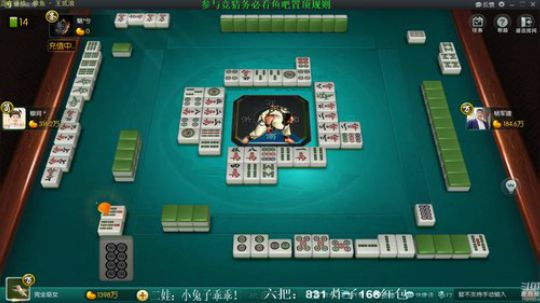 我在斗鱼看靓旭直播欢乐麻将