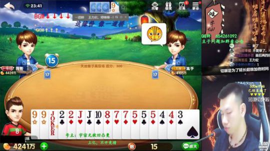 欢乐豆：百万开始，一亿能到？ 2019-06-22 23点场