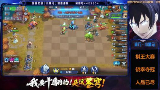 日常OB天湖狗 2019-06-22 21点场