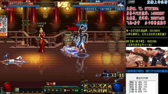 男格斗PK+全职业光环 2019-06-21 22点场